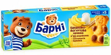Бисквит Барни с бананово-йогуртовой начинкой 150 г 273437 фото
