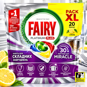 Капсули для посудомийної машини Fairy Miracle Limone 20 шт з ароматом лимона