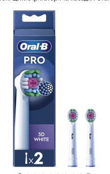 Насадки для електричної зубної щітки Oral-B Pro 3D White, 2 шт 412212729 фото