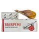 Хамон Нога Iberpeni Serrano 3,2-4кг (8430608970337)