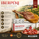 Хамон Нога Iberpeni Serrano 3,2-4кг (8430608970337)