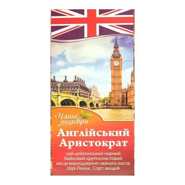 Чай чорний розсипний Чайні шедеври Англійський аристократ 250 г (4820173423712) 423712 фото Чай черный рассыпной Чайные шедеври Английский аристократ 250 г (4820173423712)