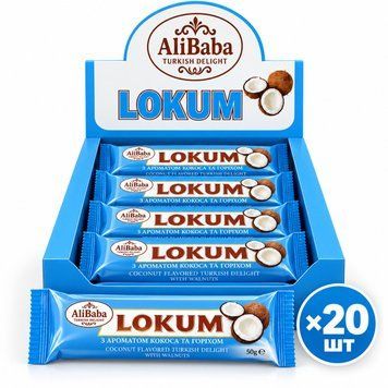 Лукум Alibaba Lokum з ароматом кокоса та горіхом 50 г &times; 20 шт 970022 фото
