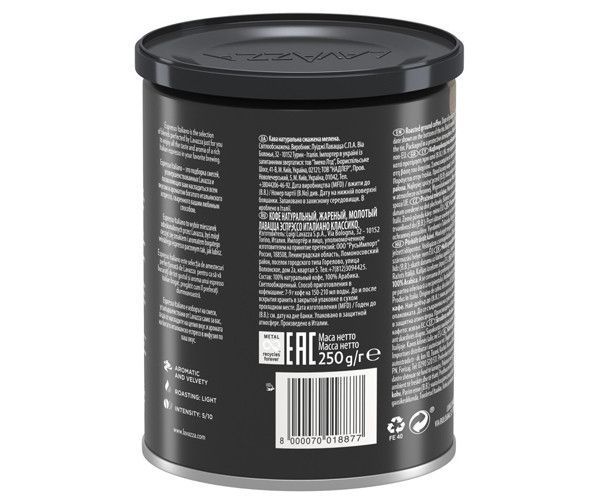 Кава Lavazza Espresso Italiano Classico мелена 250 г (металева банка) 0100106 фото