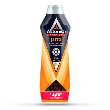 Крем Astonish для чистки стеклокерамических, стеклянных поверхностей и СВЧ-печей 500 мл (7290109923987)