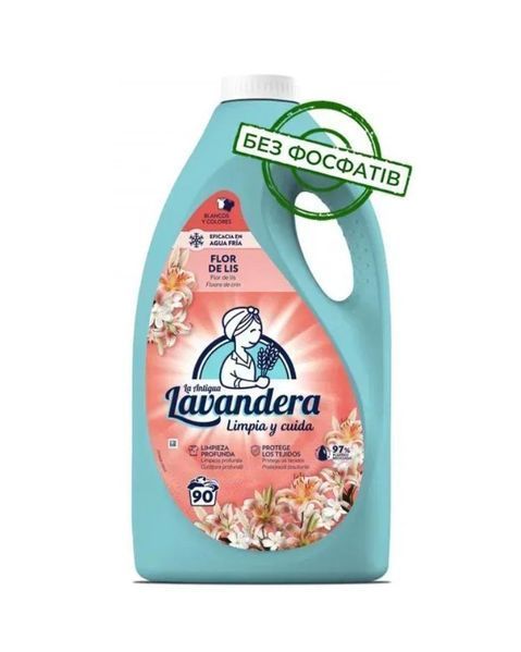 Гель для стирки La Antigua Lavandera Flores De Lis "Цветы лилии" 4,5л=90 циклов (8435495847878) 704008 фото Гель для стирки La Antigua Lavandera Flores De Lis "Цветы лилии" 4,5л=90 циклов (8435495847878) 704008 фото