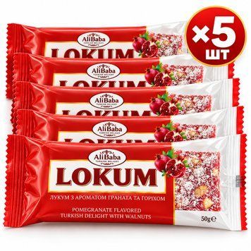 Лукум Alibaba Lokum зі смаком граната та волоським горіхом 50 г &times; 5 шт 970039_5 фото