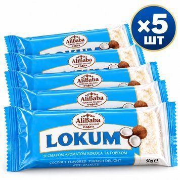 Лукум Alibaba Lokum з кокосом та волоським горіхом 50 г &times; 5 шт 970022_5 фото