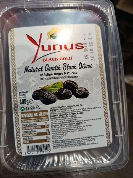 Yunus Black Gold В&rsquo;ялені маслини 400 г (8684718195405) 195405_ фото