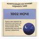 Чайные шедевры "1002 ночи" композиция на основе черного и зеленого чая 100 г (4823063301802)