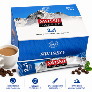 Кава розчинна Swisso 2 в 1 у стіках 20 &times; 14 г