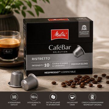 Капсули для кавомашини Melitta Caf&eacute;Bar Selection Ristretto (Nespresso) &mdash; 10 шт. (603322828)
