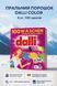 Стиральный порошок Dalli Color Waschmittel 6 кг = 100 циклов (4012400503513)