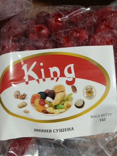 Вишня вяленая King Вьетнам 1 кг (8936142750663)