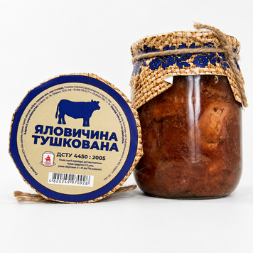 Говядина тушеная 500 г в стеклянной банке 828292922 фото