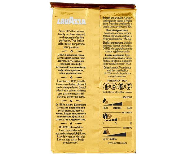 Кофе молотый Lavazza Qualita Oro 250 г (8000070019911)