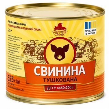Свинина тушкована &laquo;Родинний смак&raquo; 525 г ж/б 929101 фото