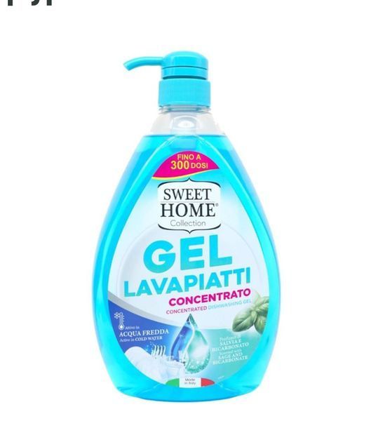 Засіб для миття посуду Sweet Home Sage & Bicarbonate 1 л (8059602245625) 529402 фото Средство для мытья посуды Sweet Home Sage & Bicarbonate 1 л (8059602245625)