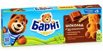 Бисквит Барни с шоколадной начинкой 150 г 274826 фото